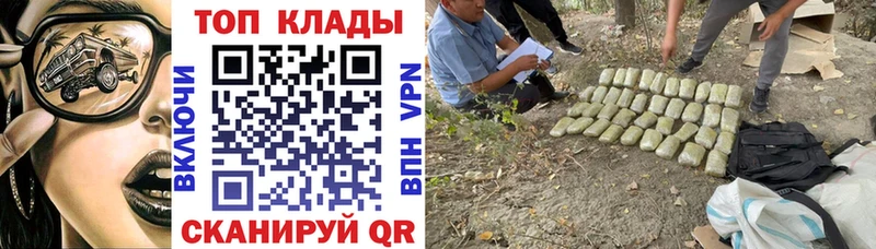 Где купить наркоту Кулебаки АМФ  МАРИХУАНА  Меф  Гашиш 