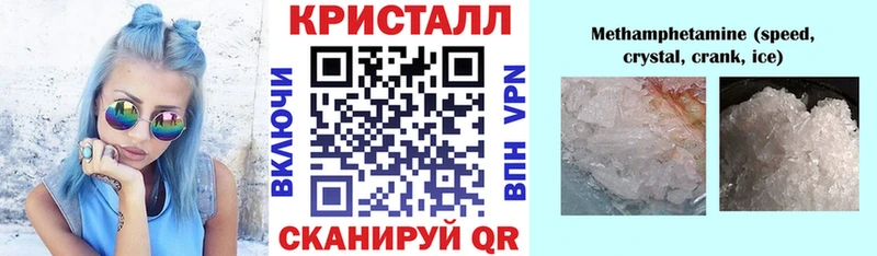 АМФЕТАМИН Premium  где купить наркотик  Кулебаки 