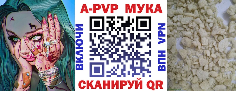 A PVP VHQ  купить закладку  omg ТОР  Кулебаки 