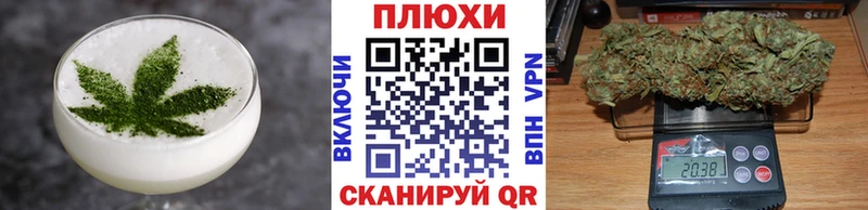 KRAKEN ссылки  Кулебаки  Печенье с ТГК конопля 