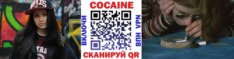 Cocaine Боливия  хочу наркоту  мориарти какой сайт  Кулебаки 