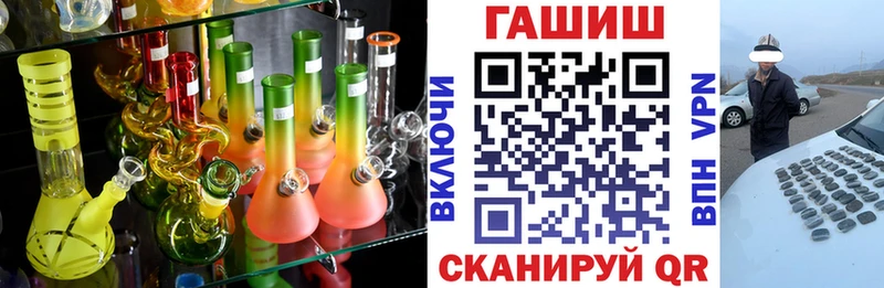 ГАШ Cannabis  Кулебаки 