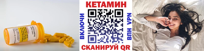купить наркотик  Кулебаки  блэк спрут tor  Кетамин VHQ 