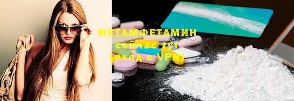 мет Армянск