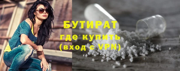 2c-b Арсеньев