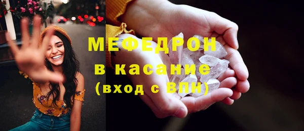 2c-b Арсеньев