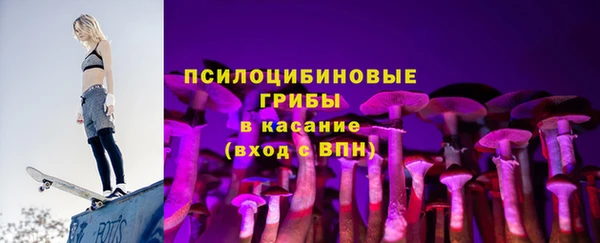мет Армянск