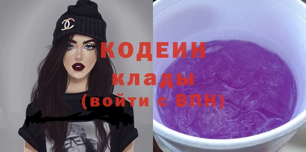 мет Армянск