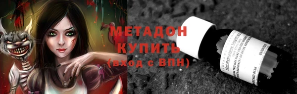 мет Армянск