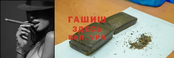 мет Армянск
