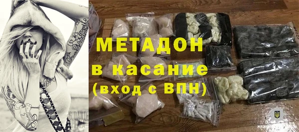 мет Армянск