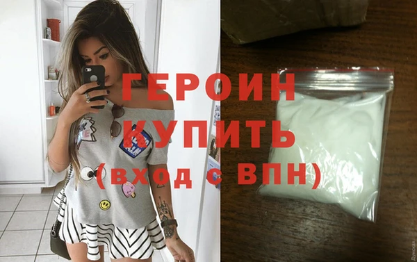 2c-b Арсеньев