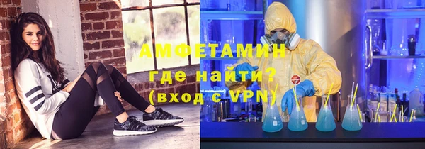 мет Армянск