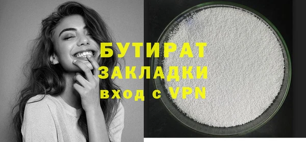 2c-b Арсеньев