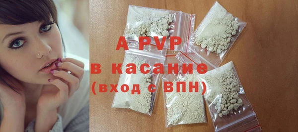 мет Армянск