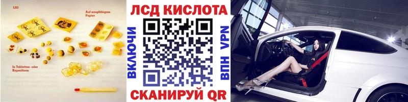 ЛСД экстази ecstasy  Кулебаки 