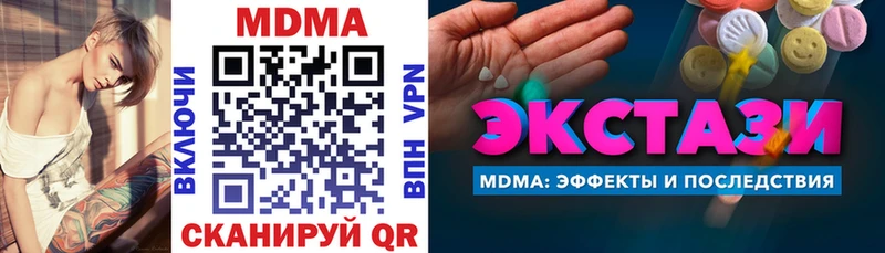МДМА кристаллы  кракен зеркало  Кулебаки 