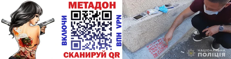 маркетплейс как зайти  что такое   Кулебаки  Метадон кристалл 