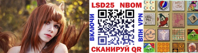 магазин    mega сайт  Марки 25I-NBOMe 1,5мг  Кулебаки 