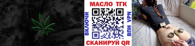 omg рабочий сайт  Кулебаки  Дистиллят ТГК вейп с тгк 