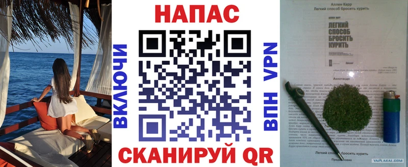 Каннабис конопля Кулебаки